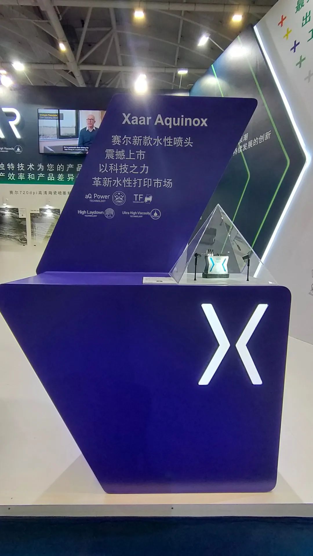 最新低碳智能技术亮相石油装备展,低碳技术与智能制造科技博览会