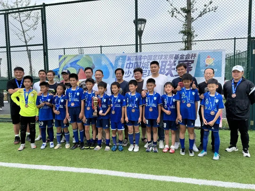 中国少儿足球联赛上海赛区比赛,中国上海青少年足球联赛