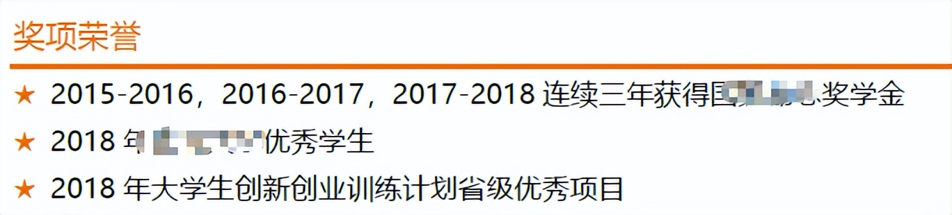 简历应该怎么写才能提升面试几率,简历应该怎么写大学生