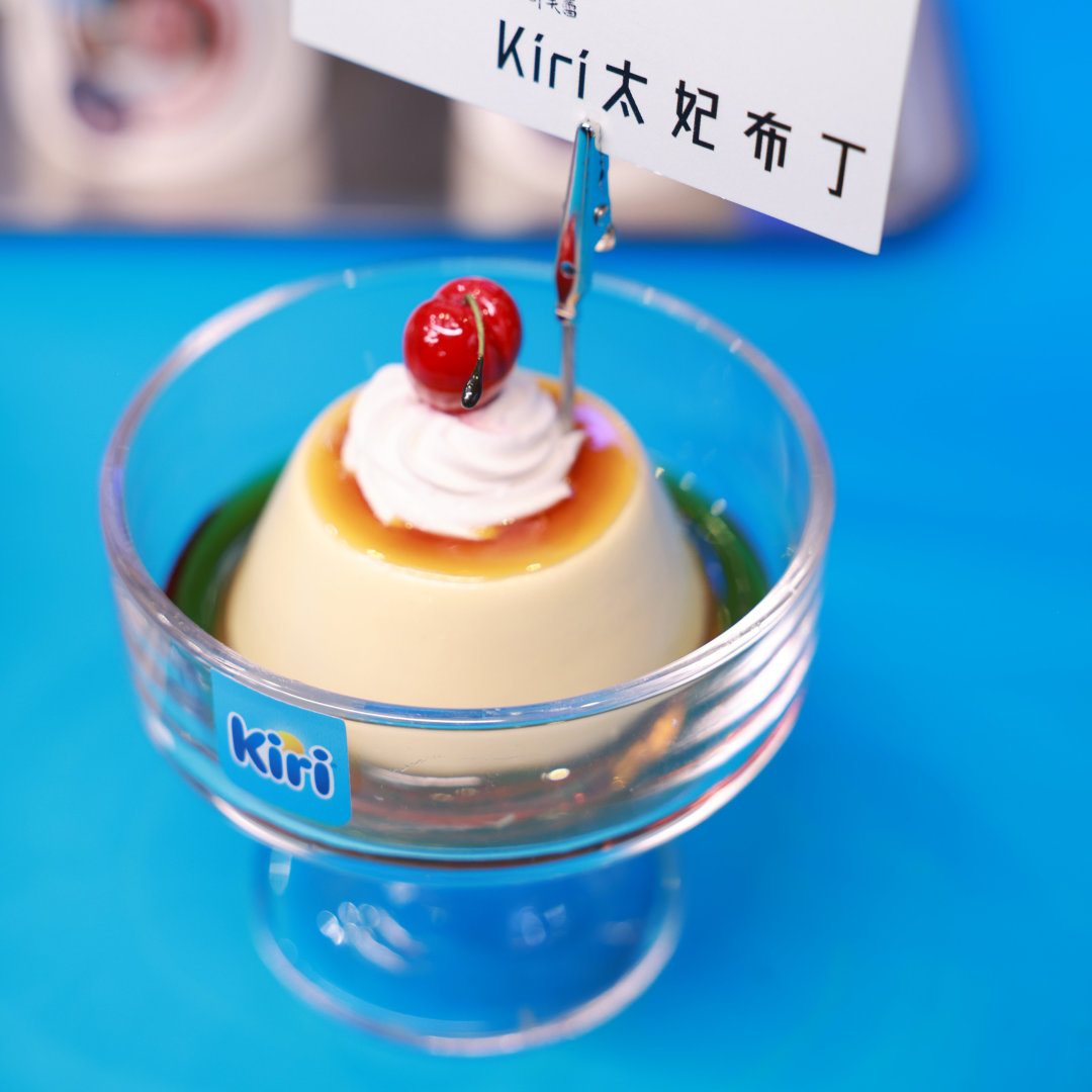 果然芝士布丁还得是Kiri！看焙烤展上Kiri带来哪些新巧思？