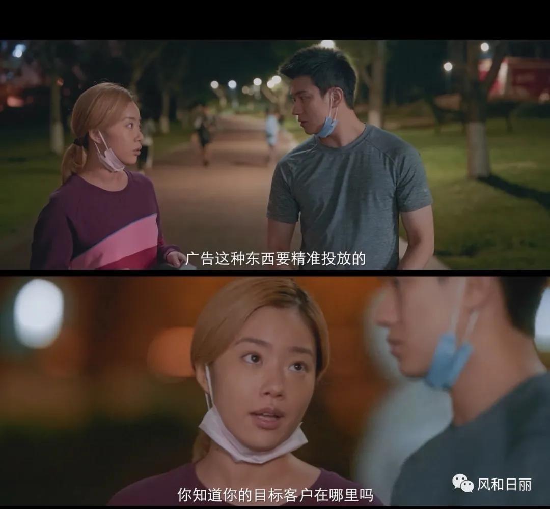 这才是国产职场剧应该有的样子,终于有国产悬疑剧可追了