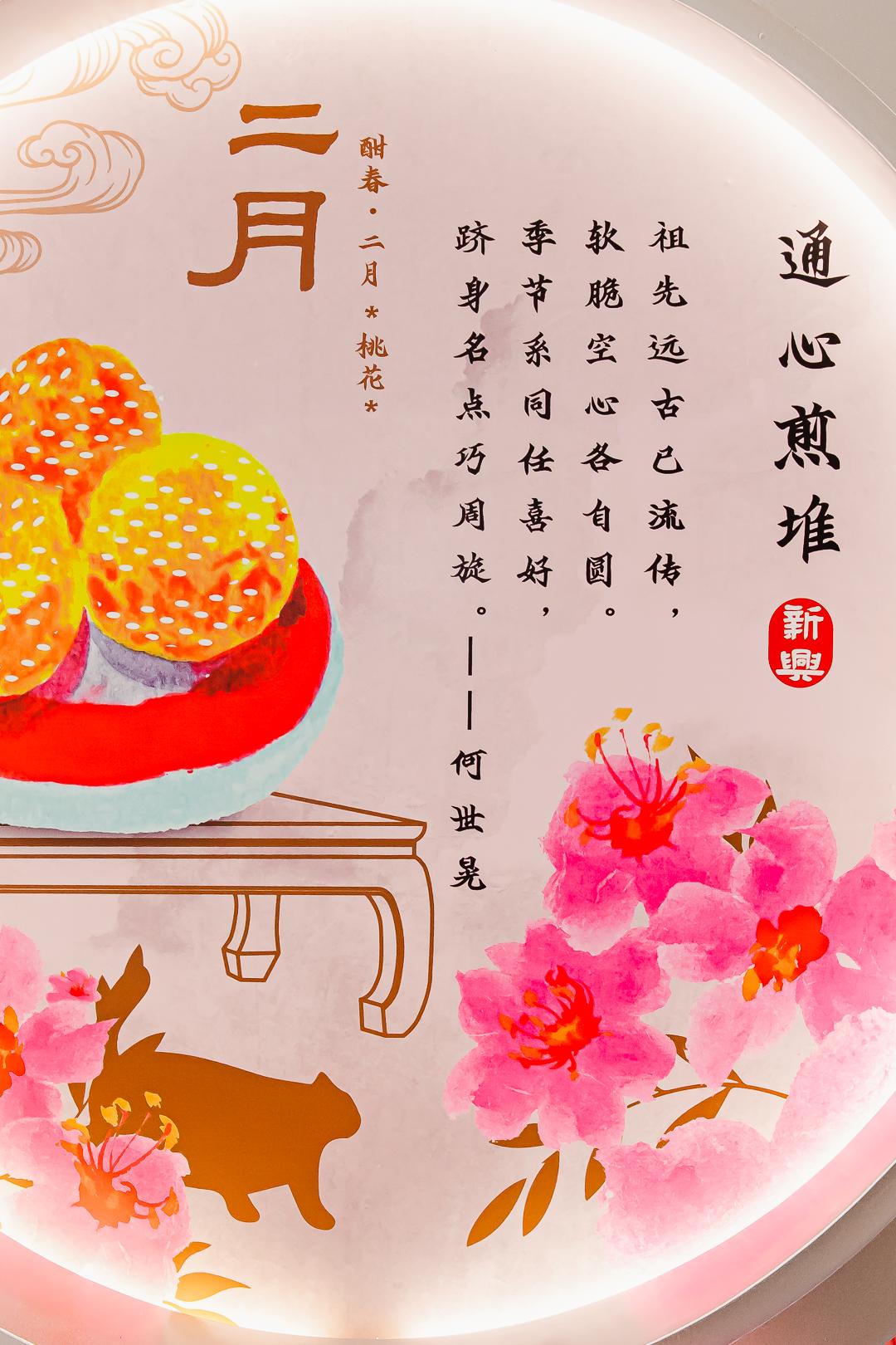 悦汇城2周年活动,悦汇城2周年盛典