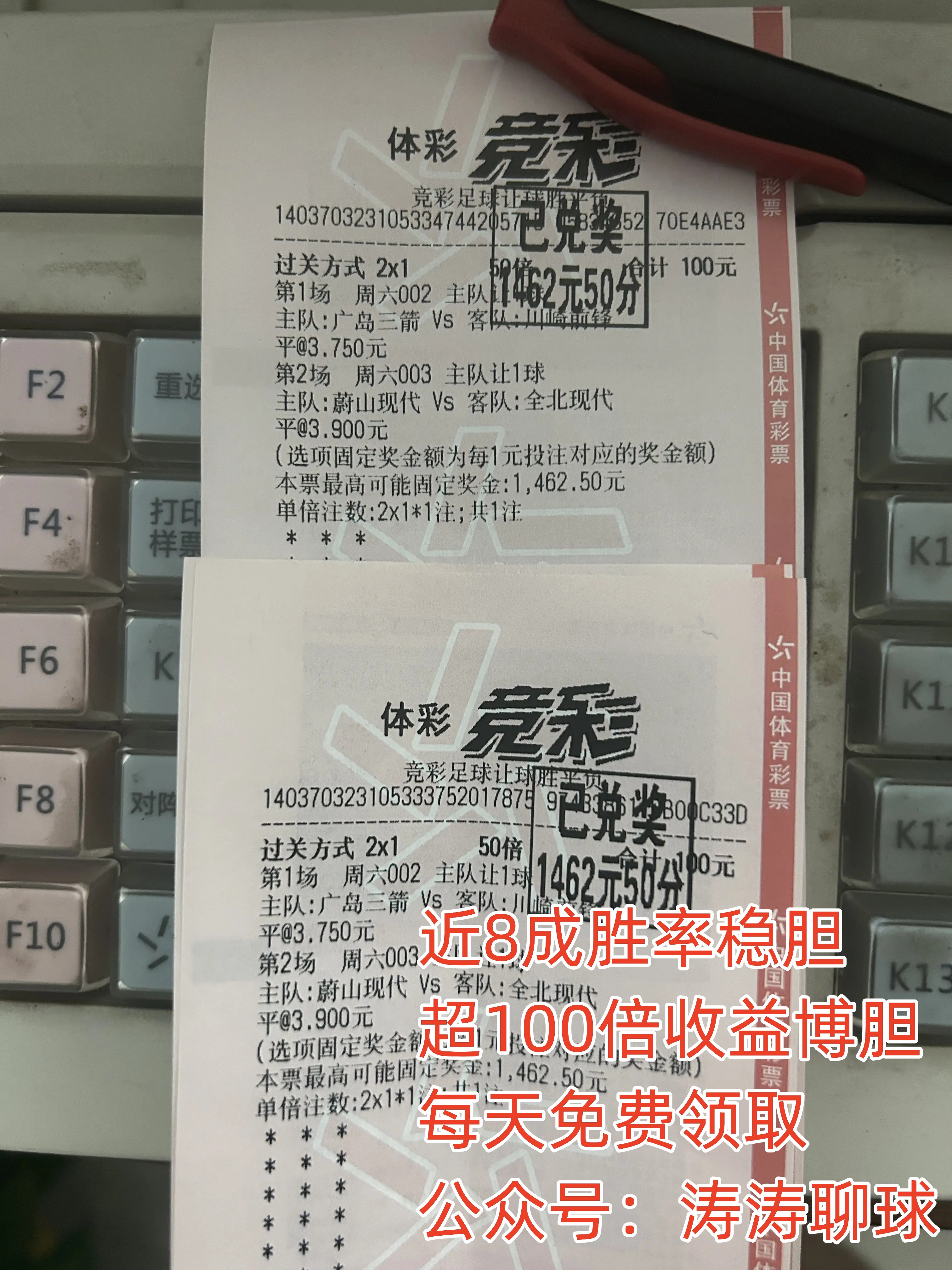 红魔曼联大战双红会,红魔vs红队