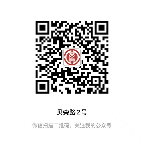 成都职工迎春,成都职工迎春活动