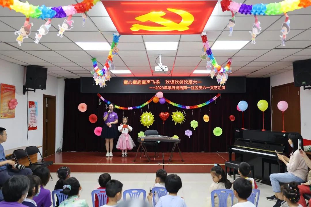 花样儿童节视频,花样庆六一