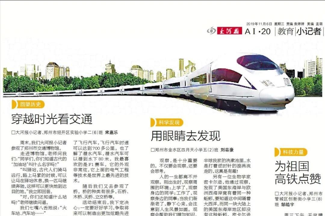 万能充发明者陈天晗现状如何了,发明万能充的陈天晗赚了多少钱