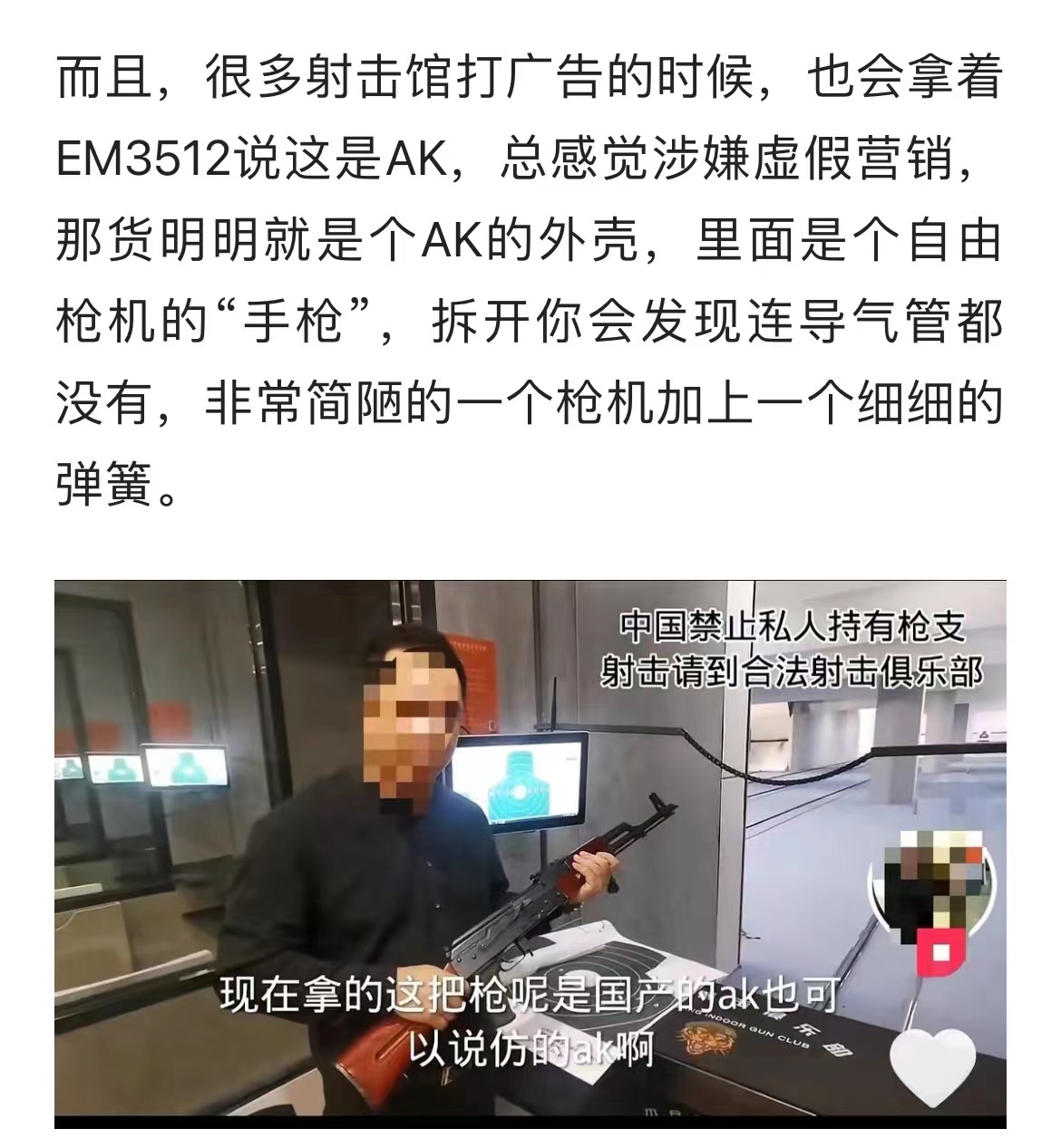 81式是根据ak改进的吗,mg34机枪和mg42机枪外形的区别