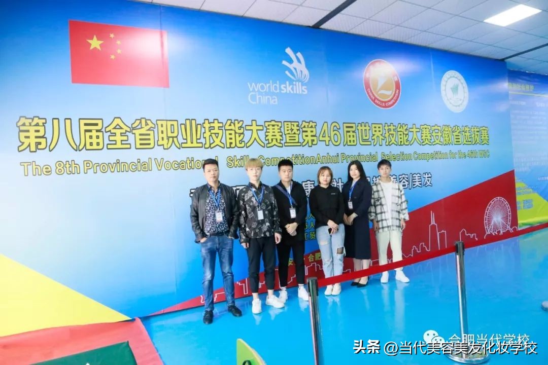 最好的影楼化妆学校,十大美容美发化妆学校