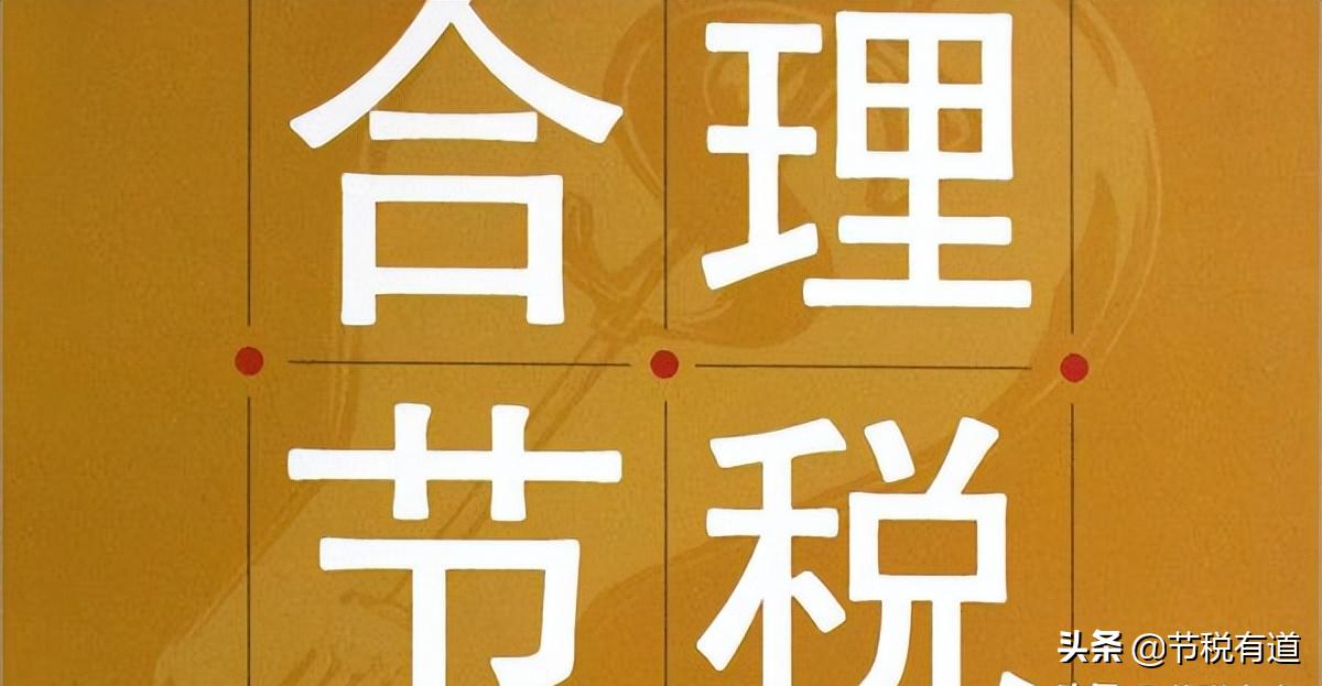 无票支出有什么要求,无票支出包含哪些