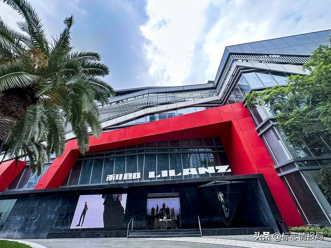 2023利郎焕新主题,利郎logo设计