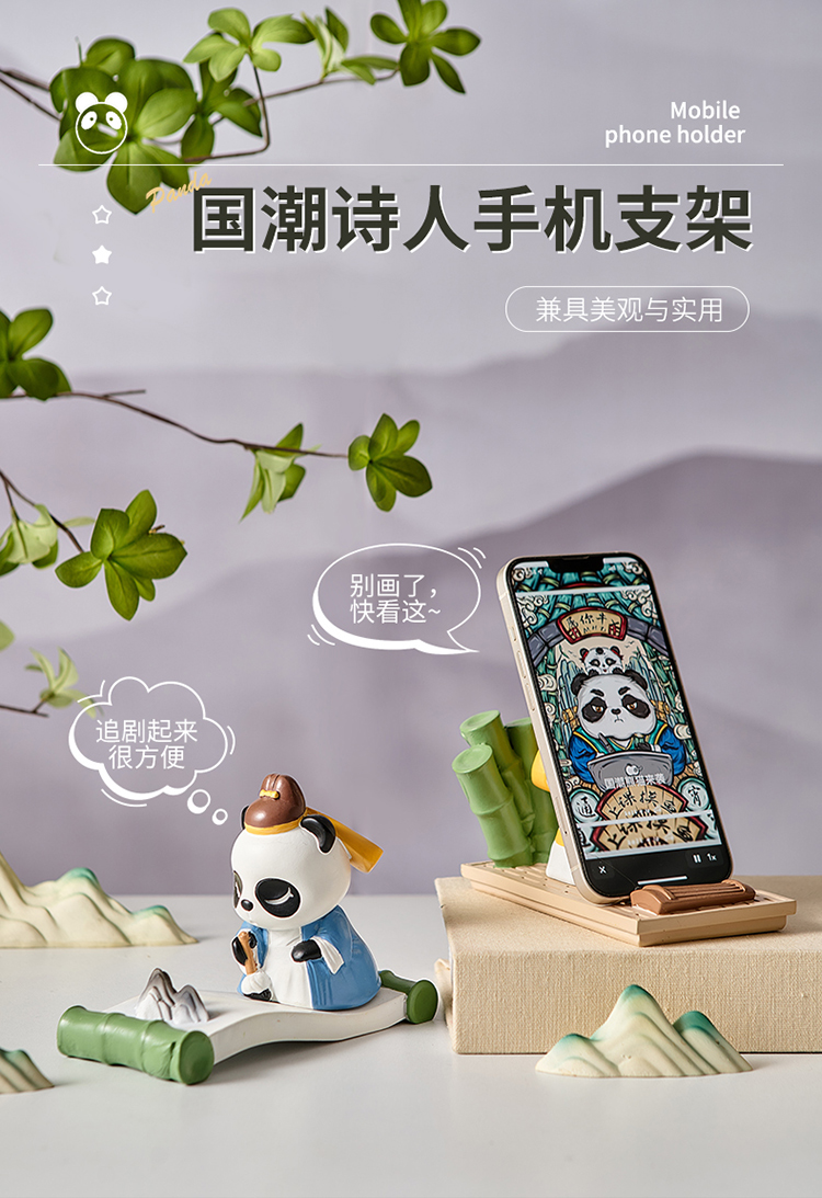 手机支架摆件熊猫,手机链木质可爱熊猫挂饰
