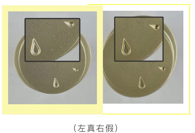 别再瞎买护肤品,如何判断娇韵诗精华水的真假