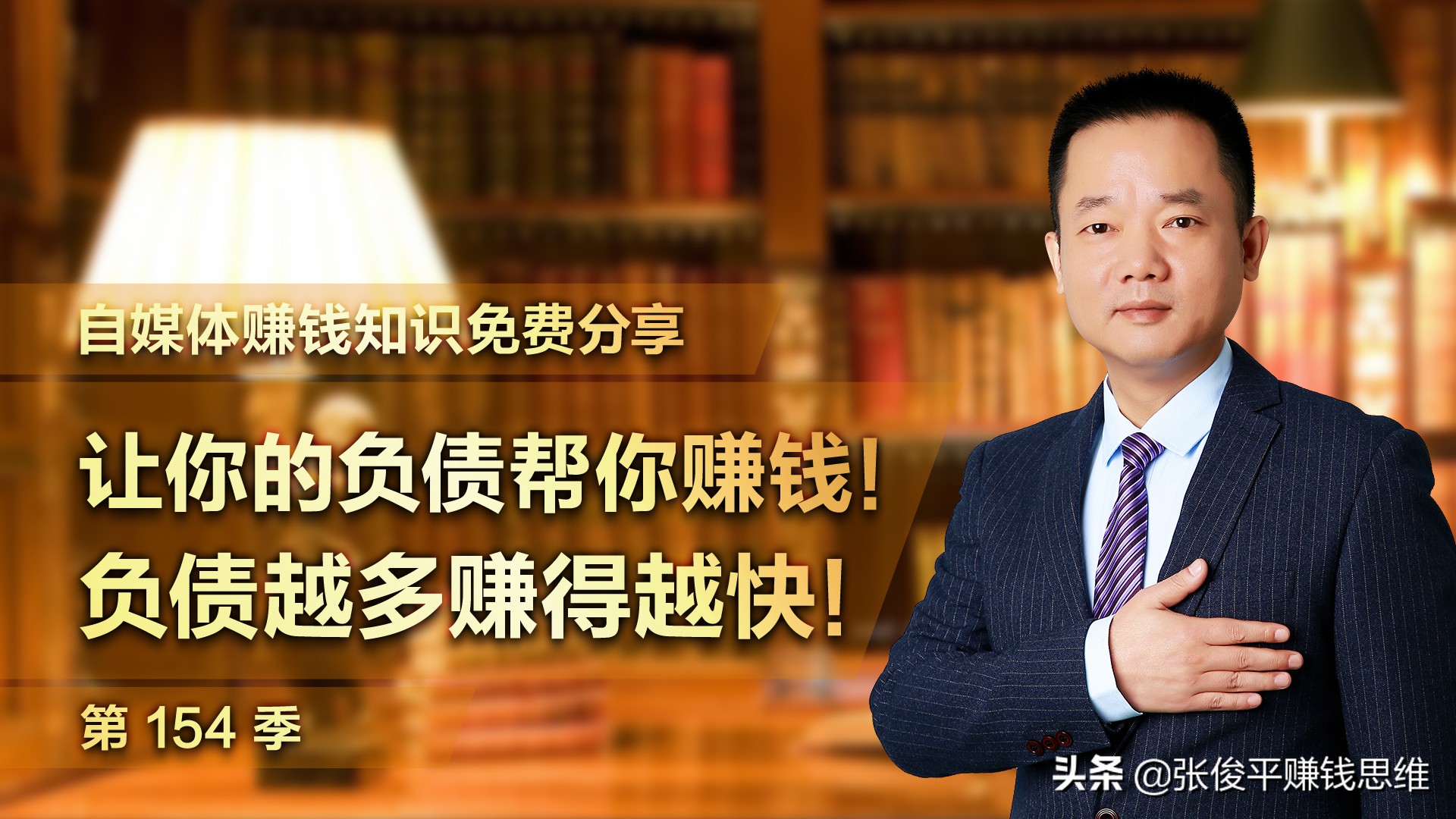 如何在走投无路的情况下快速赚钱,怎么让自己掌握一些赚钱技能