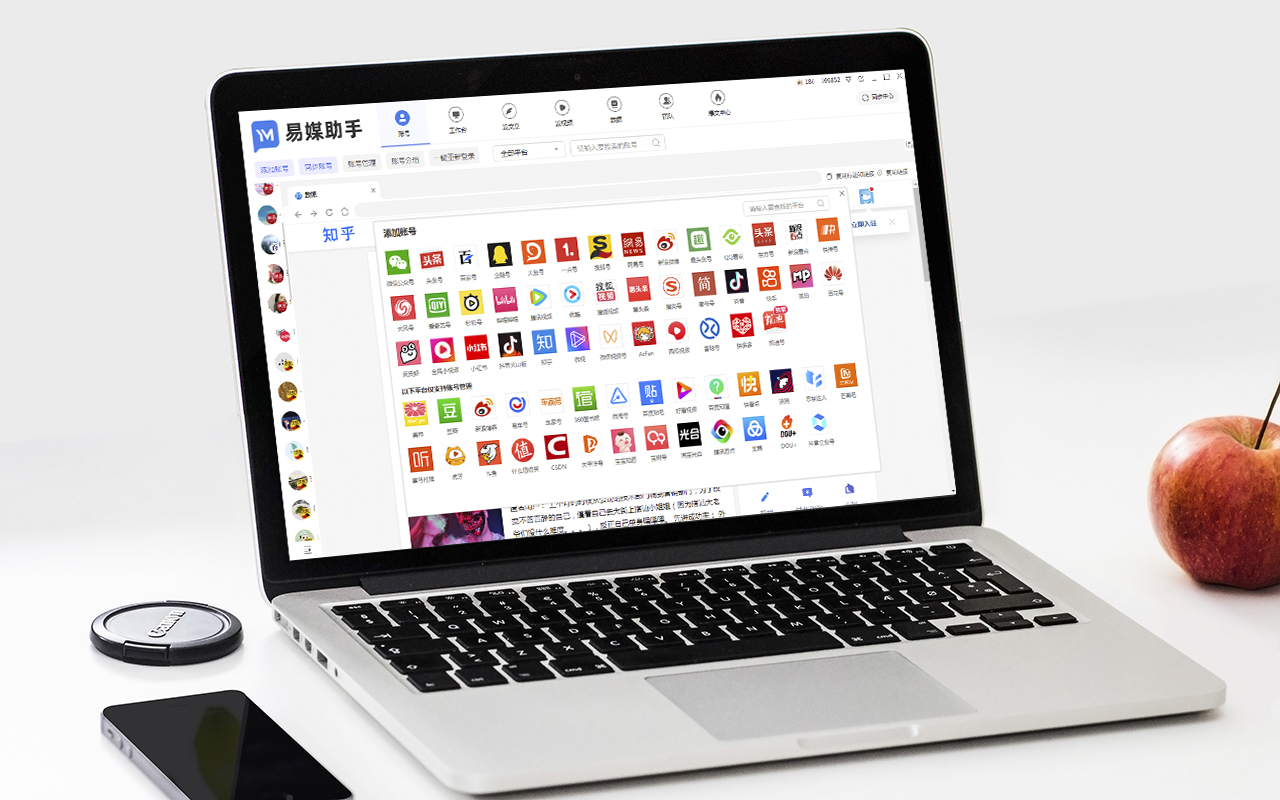 b站视频*放播**数据快捷统计方法