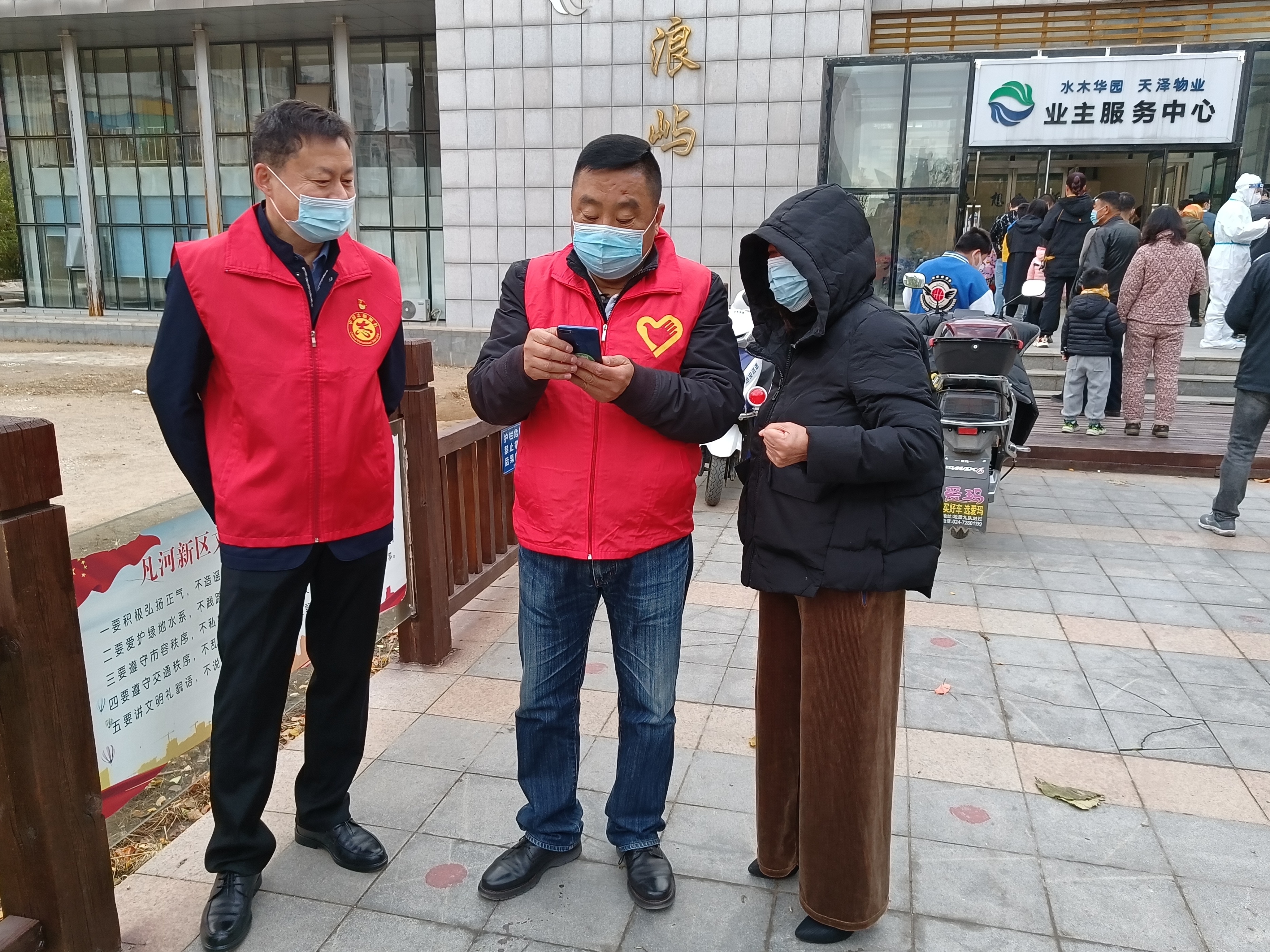 铁岭县志愿者,铁岭爱心志愿者