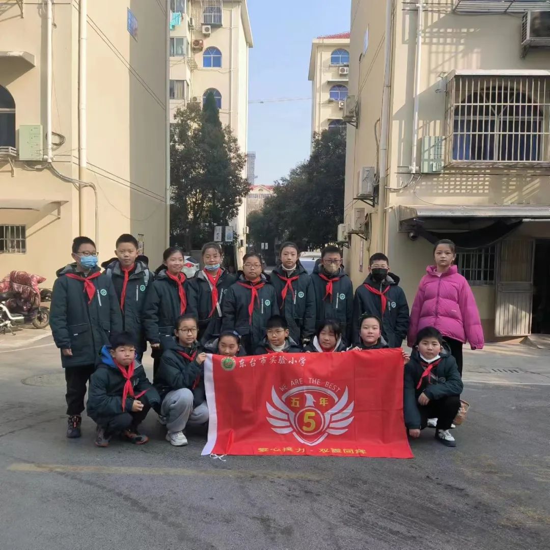 在东台,他们有一个共同的名字!