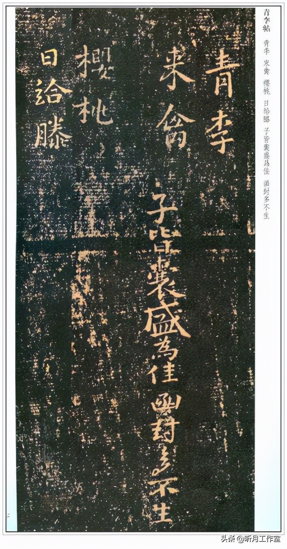 王羲之书法全集欣赏楷书,王羲之写最长的书法作品全集