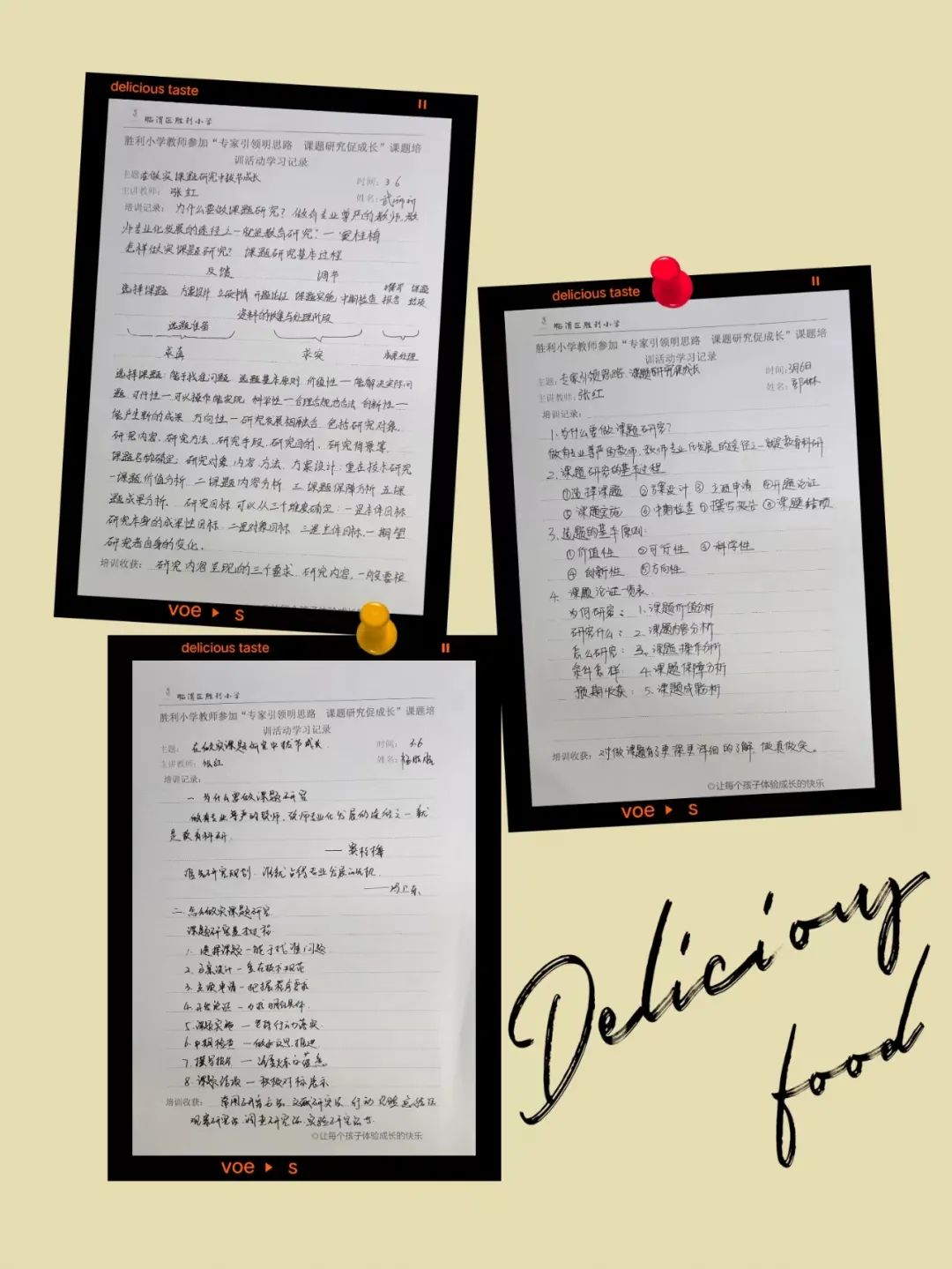 中小学课题研究培训简报,组织开展小课题研究和微课培训