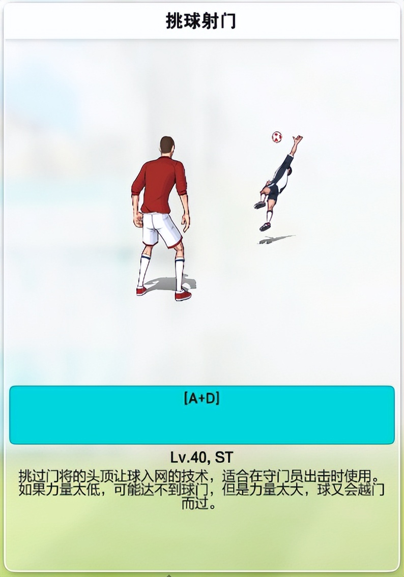 自由足球5周年,足球盛典限时狂欢礼包