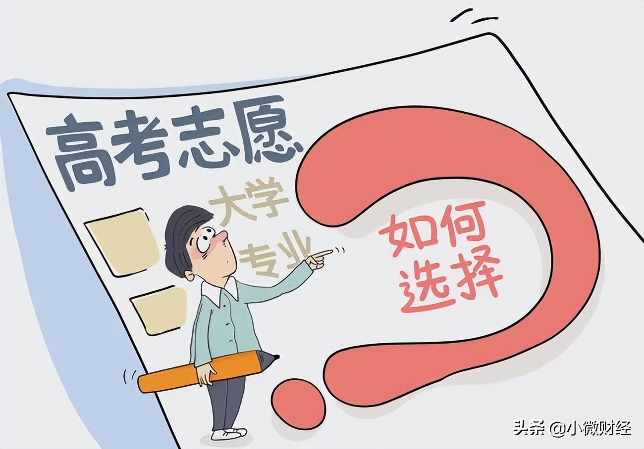 大学生创业没有经验？高校开设“中小企业创业与经营”专业