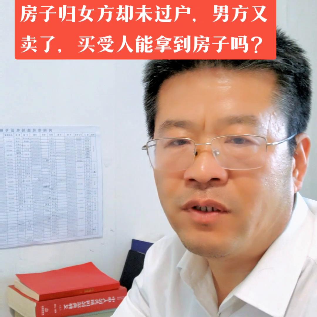卖房过户怎么防止买方不付尾款,卖房过户资金监管多久能拿到钱