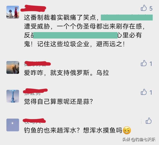 俄罗斯的垂钓者被制裁？知名钓具品牌宣布禁售，网友：刷存在感