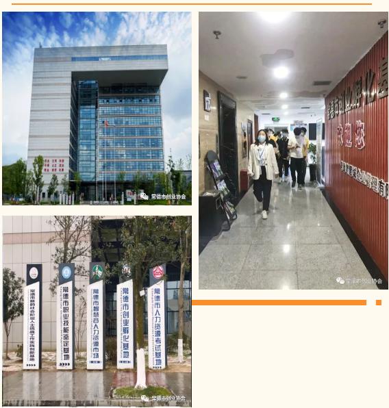 县级创业孵化园区如何运营,漯河创业孵化基地招商