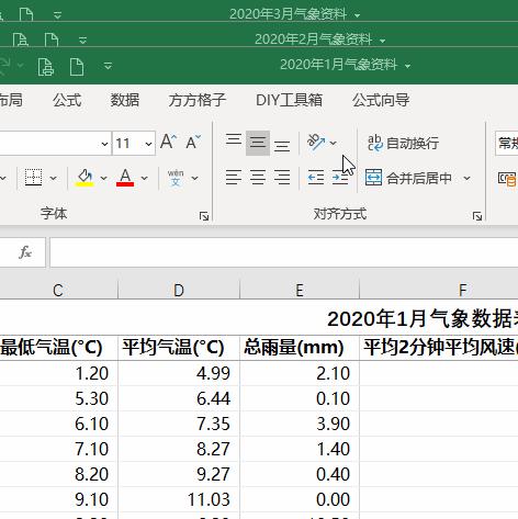 多个excel怎么合并计算,多个excel如何合并数据透视表