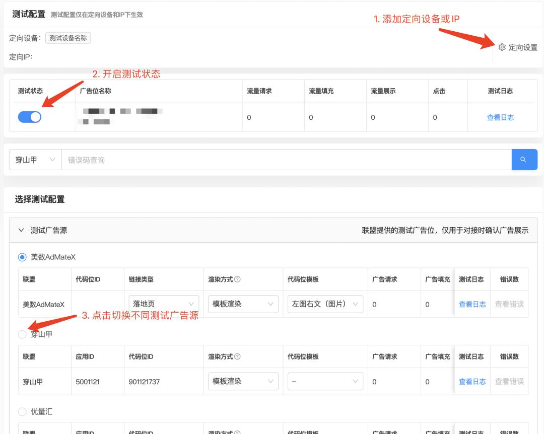 九个选择你应该选哪个,九个选择你会选择哪个
