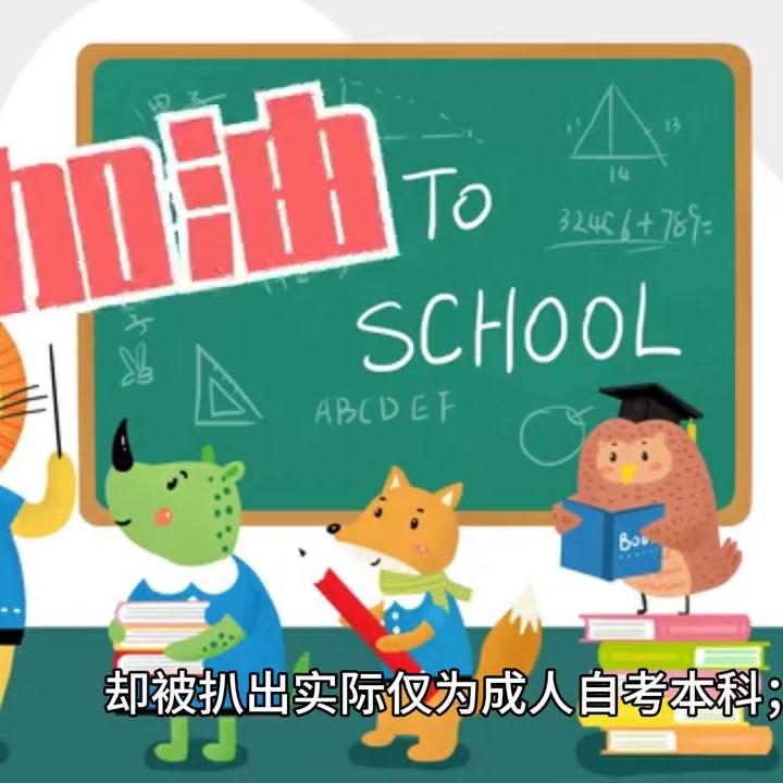 超级小桀视频,超级小桀的梗