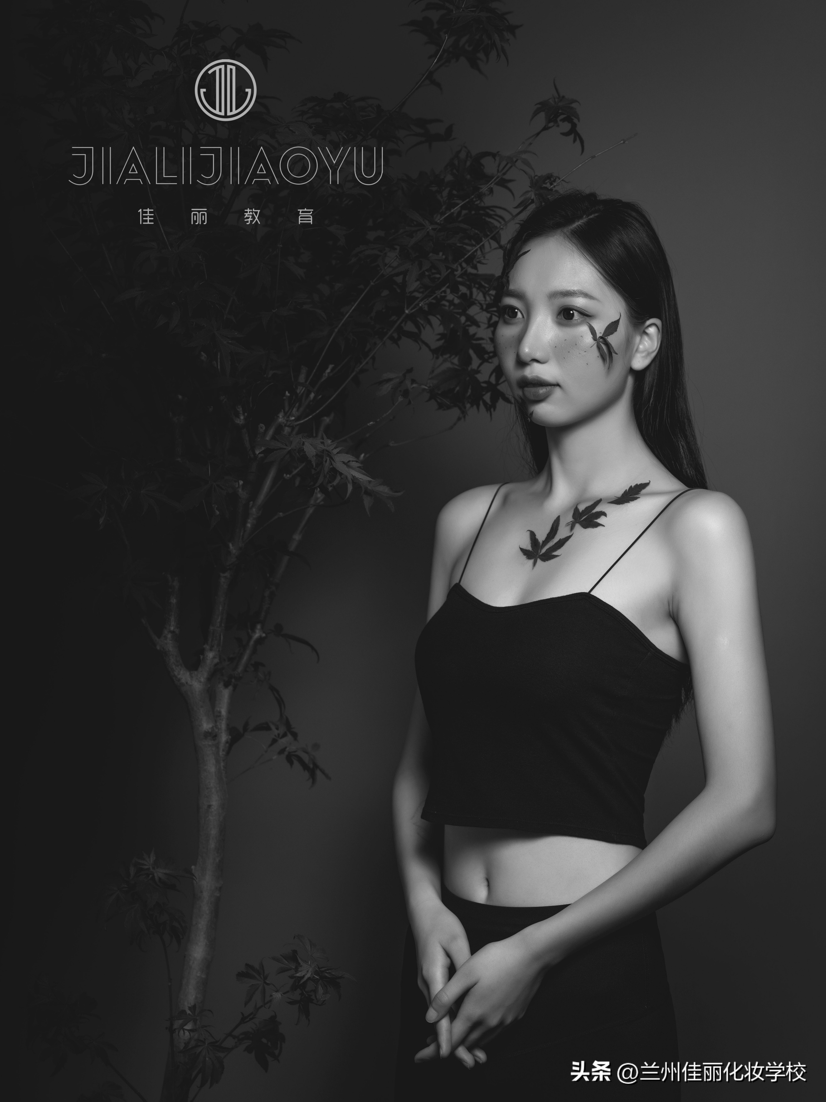 黑白摄影入门基础教程视频,肖像摄影的化妆方法