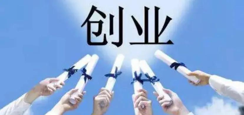 2023年最赚钱十大风口出炉,创业风口2023