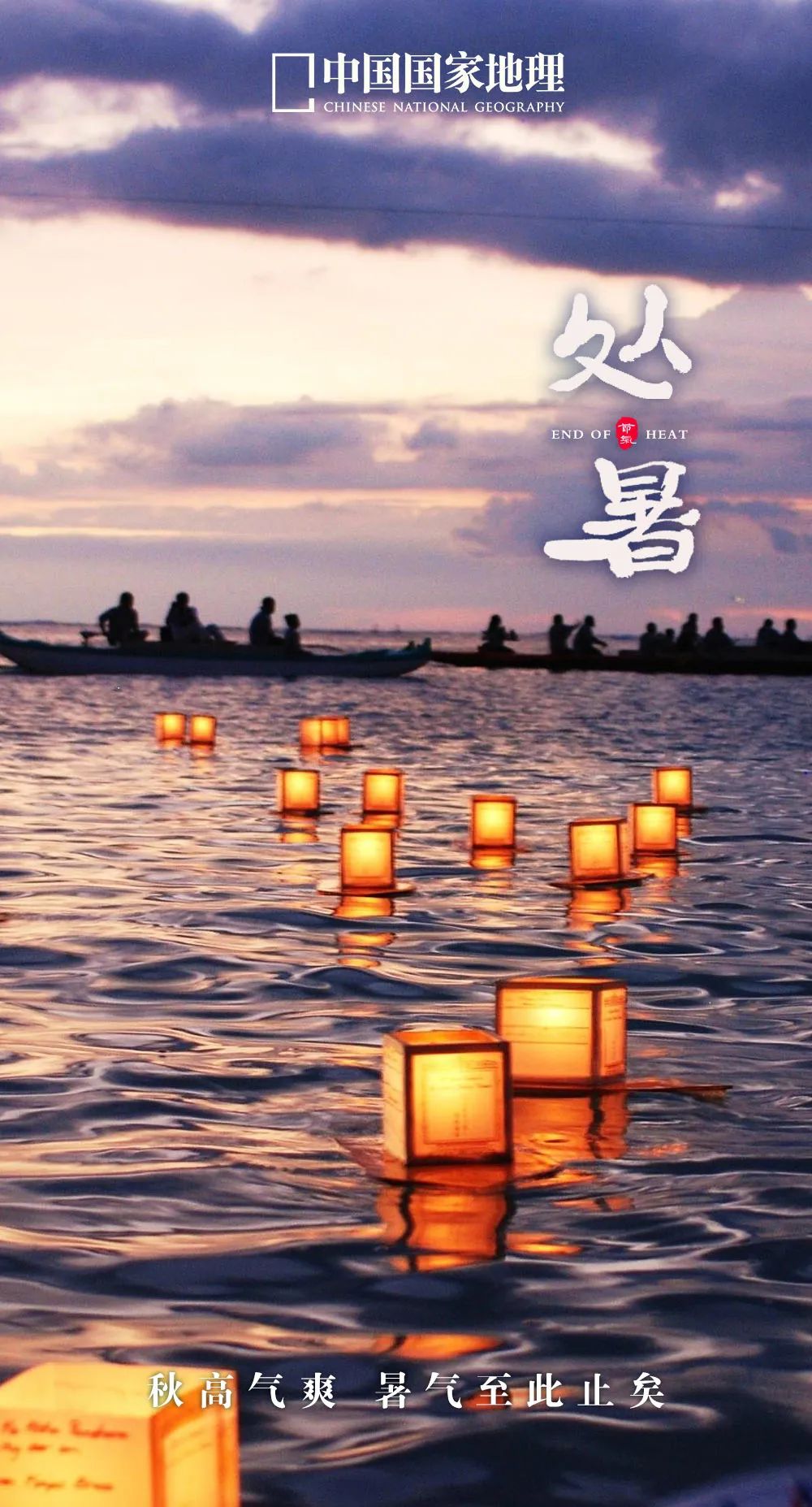 一年中最有智慧的节气图片,365天最美24节气图诞生惊艳国人