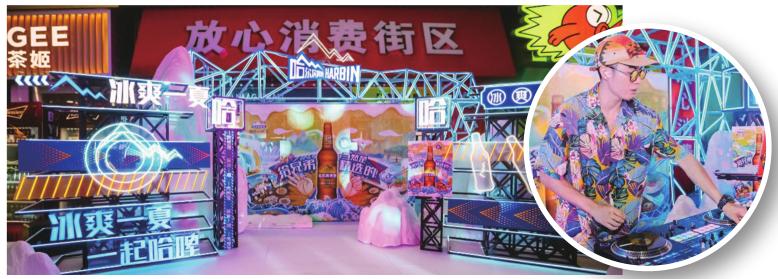 百威啤酒盛宴,哈尔滨百威啤酒节