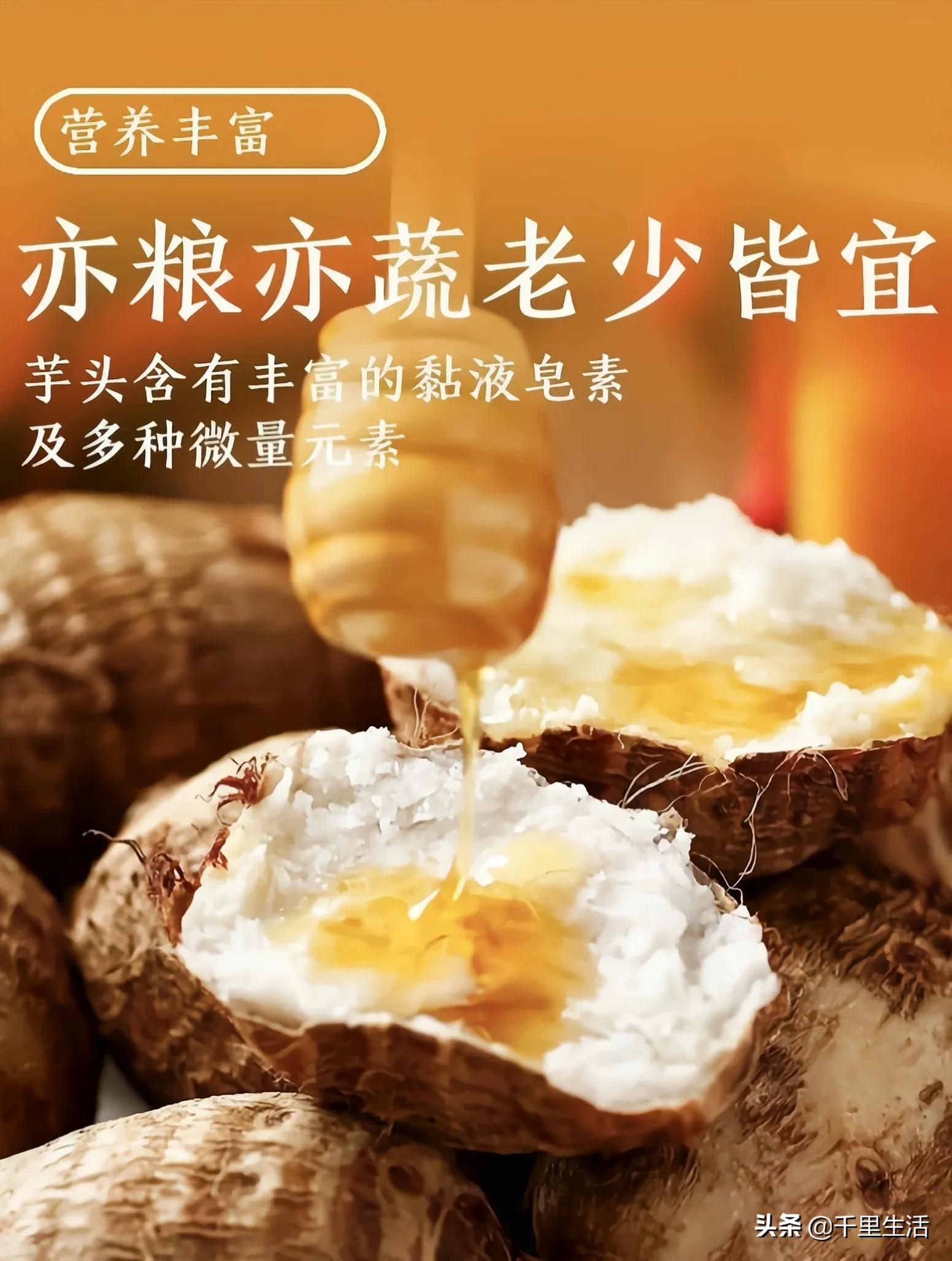 云南高山新鲜奶油芋头,云南奶油芋头做法大全