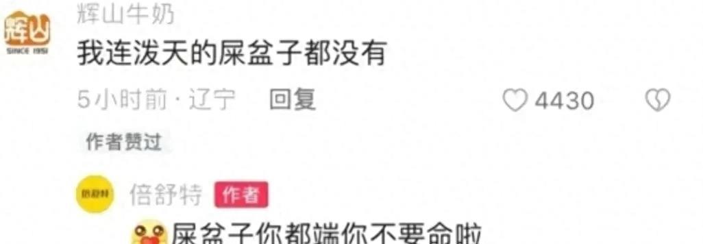 笑发财了！现实中的商战就是这么朴实无华，主打一个创飞所有人！