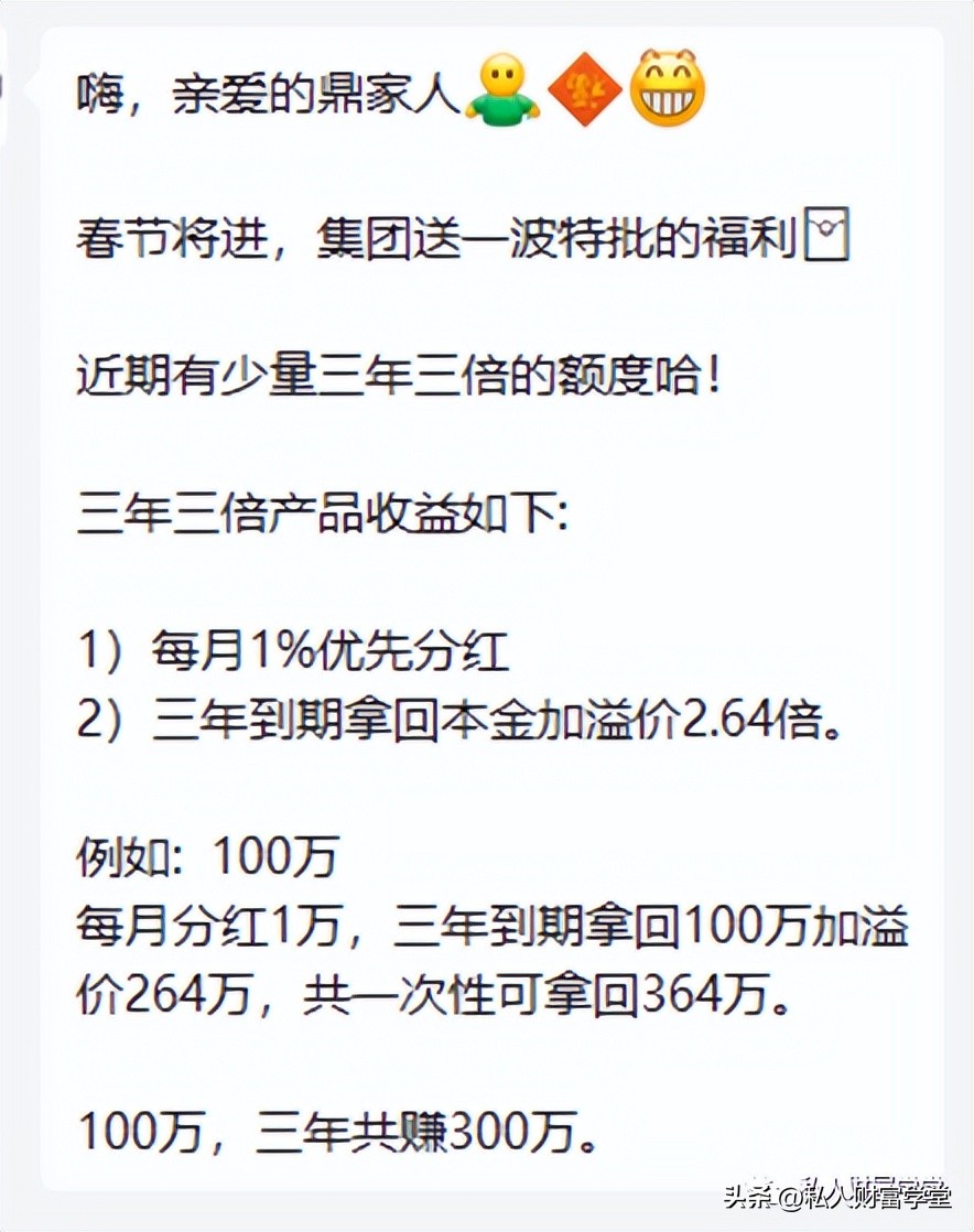 永州盛大金禧投资公司近期情况,长沙盛大金禧投资安全吗