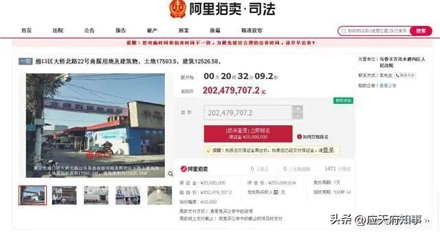 再见南京钢琴,南京桥北金盛家具店