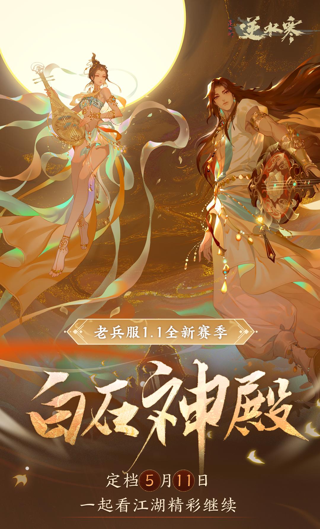 魔兽怀旧服赛季服最新消息,魔兽怀旧服赛季服副本改动