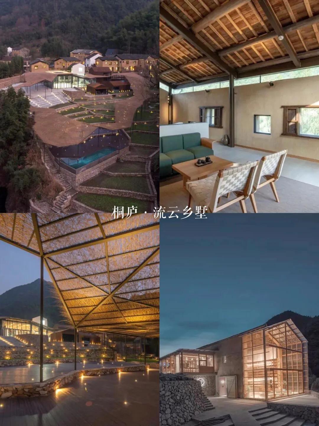 桐庐网红打卡地民宿,桐庐网红民宿排行榜