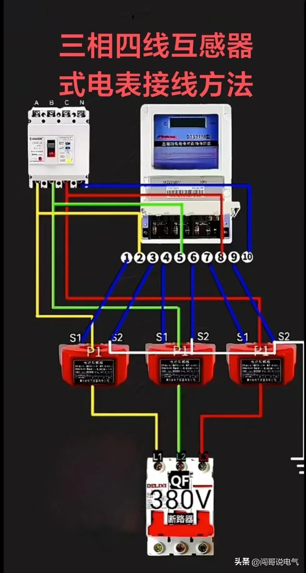 电气电工技术零基础学习难度怎样,如何学习电气电工技术最快