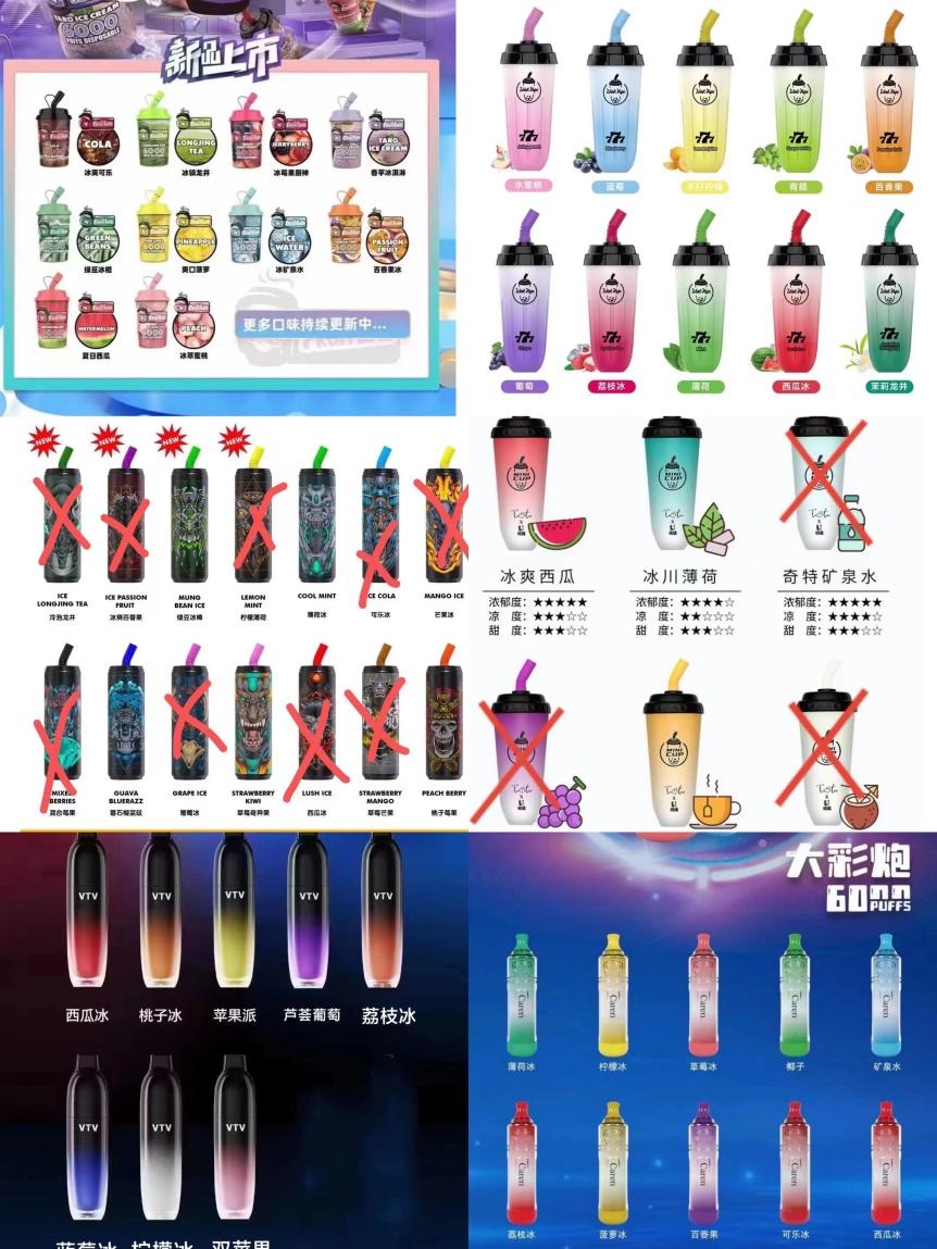 曦哥来帮忙|销售“三无”*子烟电**？查处！