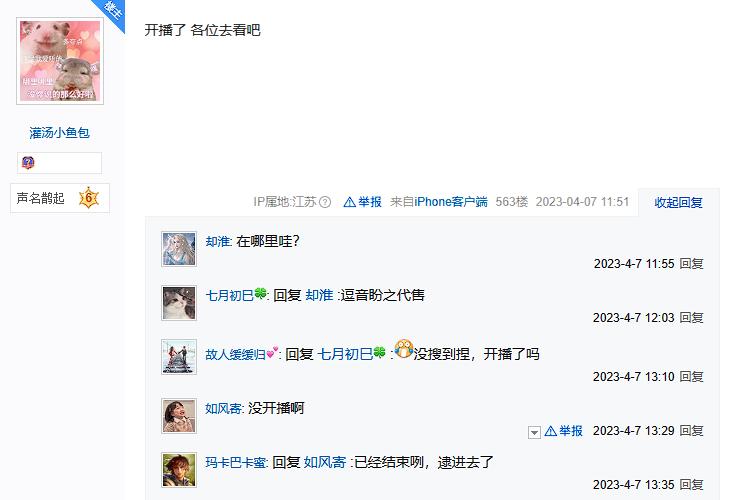 千里追凶破获命案积案,千里追凶破案