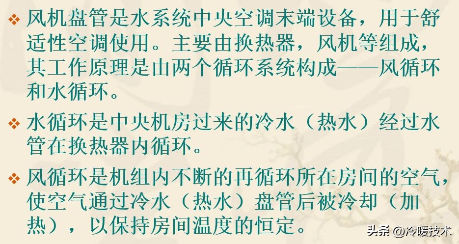 风机盘管接线盒及控制器的接线,风机盘管现场接线图及原理