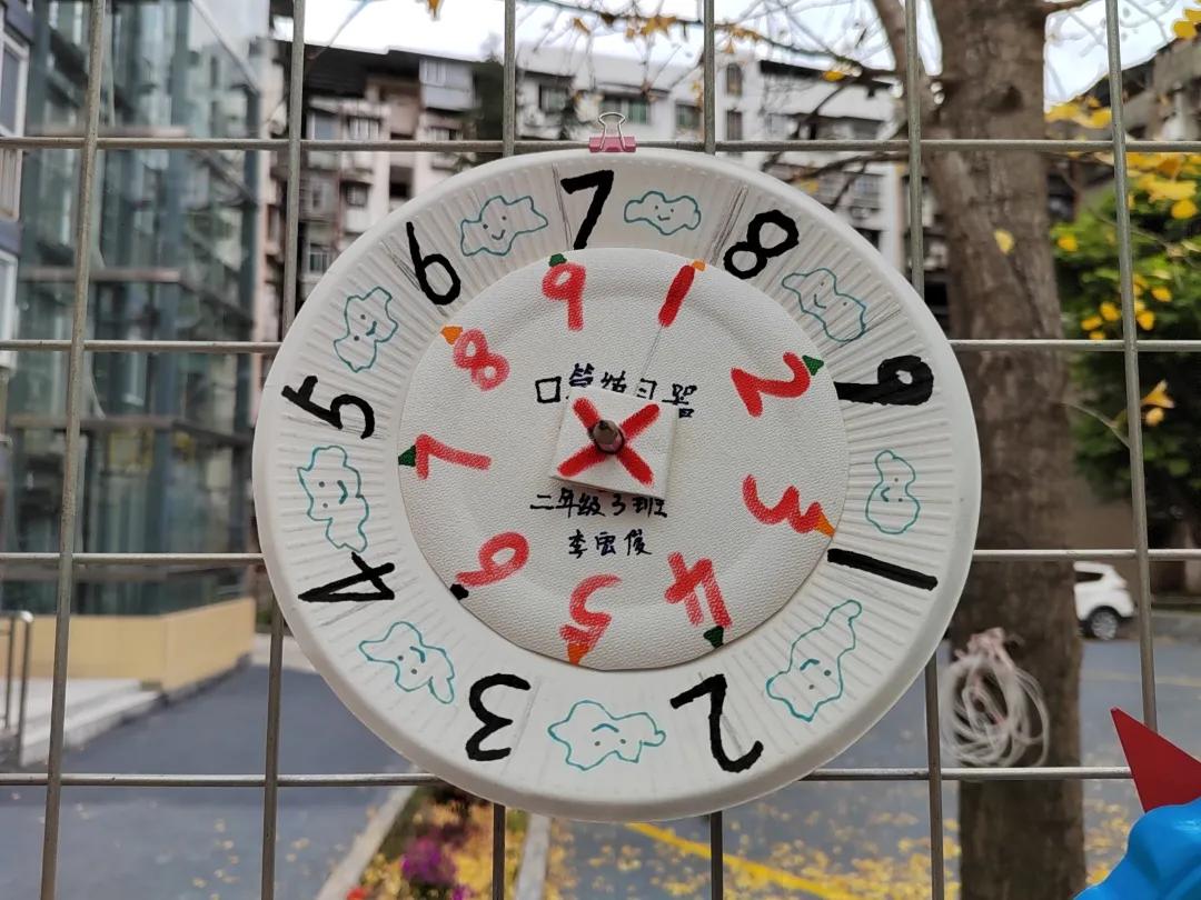 「盐小·动态」活动落实双减文化赋予能量