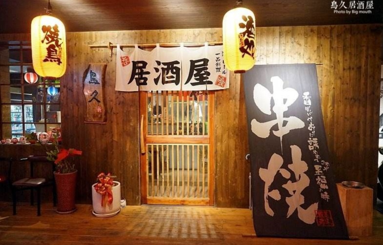 日本的居酒屋都喝什么酒,日本的居酒屋食物特别少