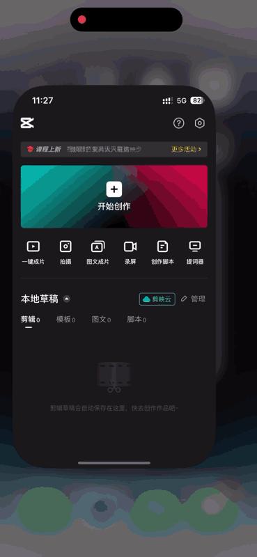 ios16.1.2修复联网,ios16.0.2版本修复微信