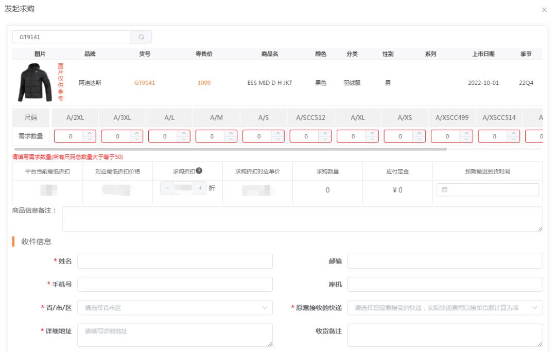 你提要求我来做怎么回复,你提需求我提供解决方案的文案