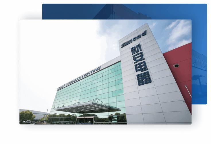 新安电器,深圳提前解散,新安电器,深圳宣布解散