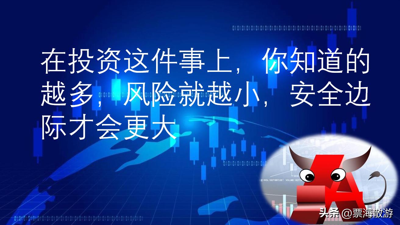 小阿姨谈股票,退休阿姨聊股市